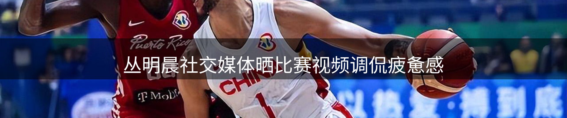 焦点探析