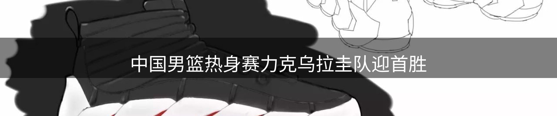 新闻资讯