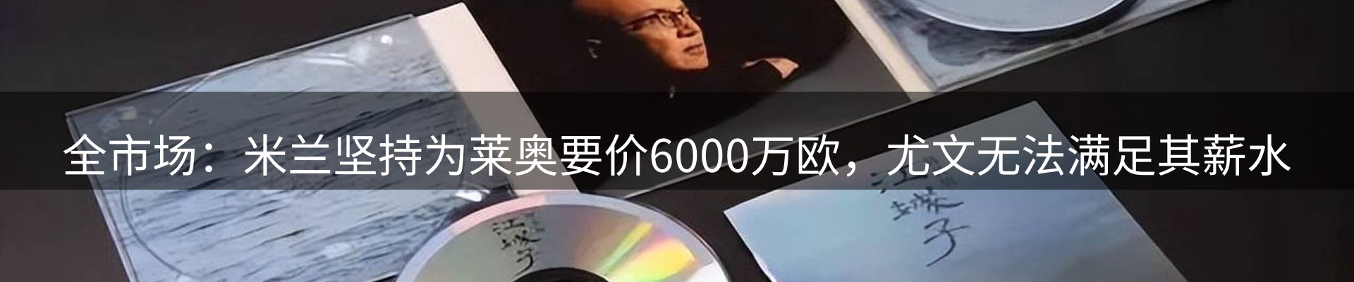 新闻资讯