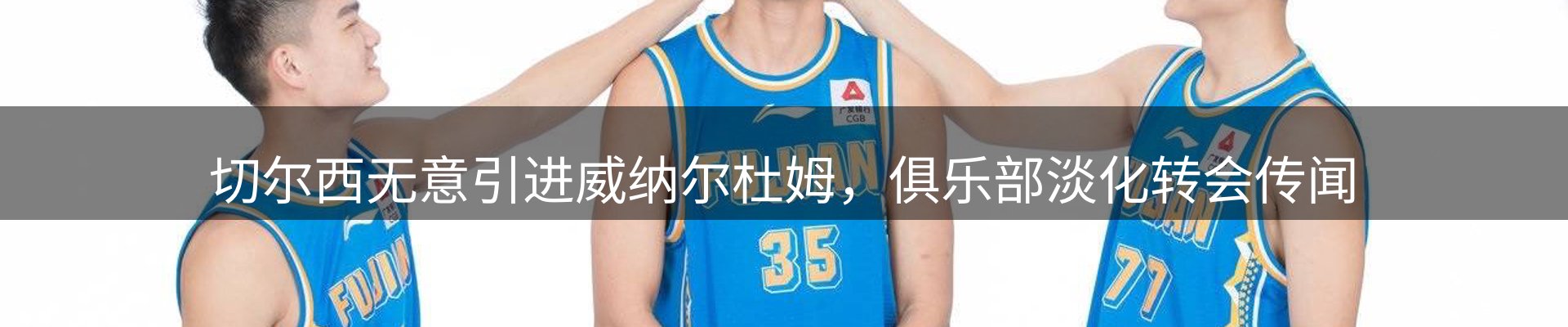 焦点探析