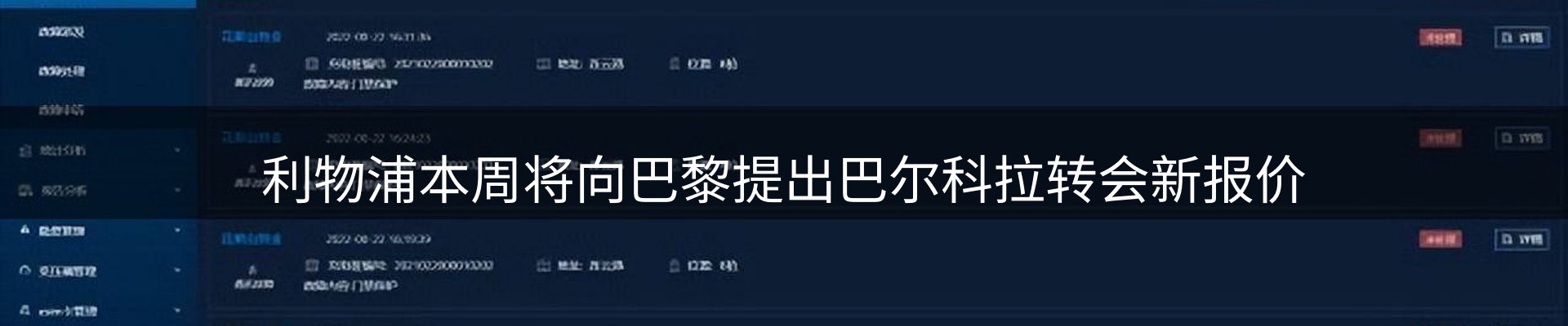 新闻资讯