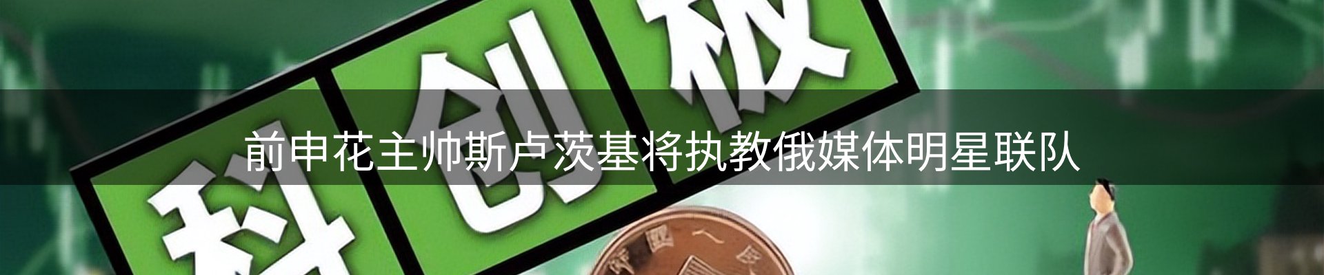 新闻资讯