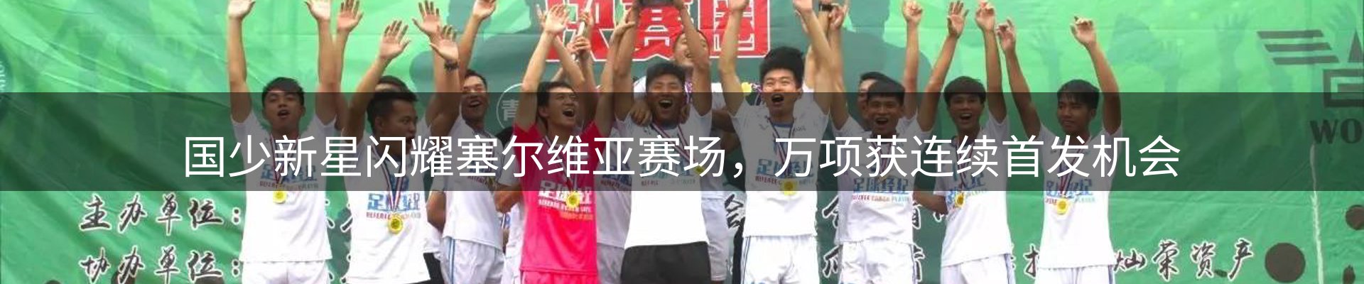 新闻资讯
