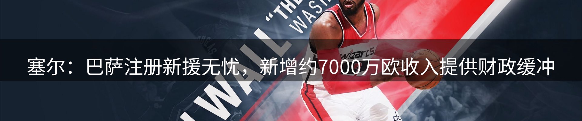 新闻资讯