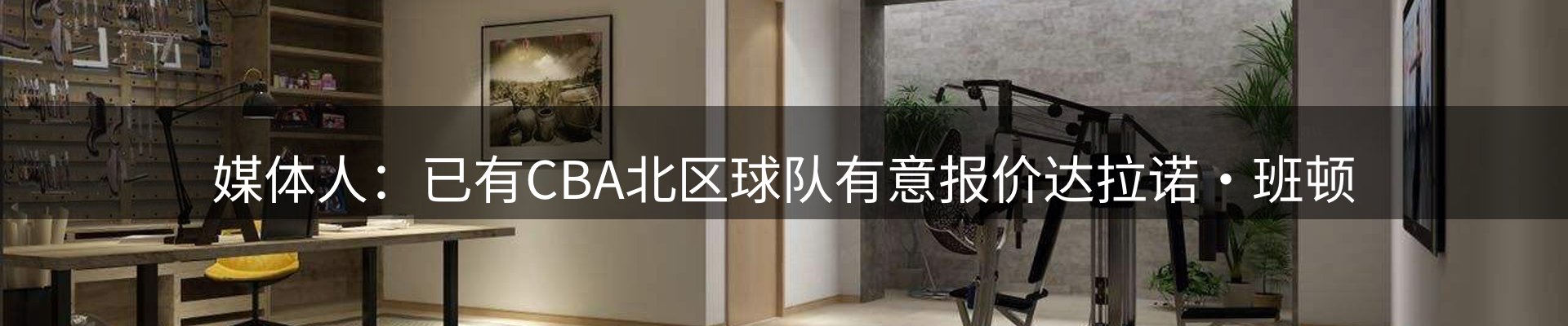新闻资讯