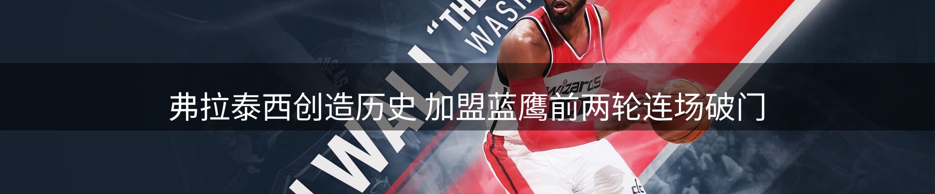 焦点探析