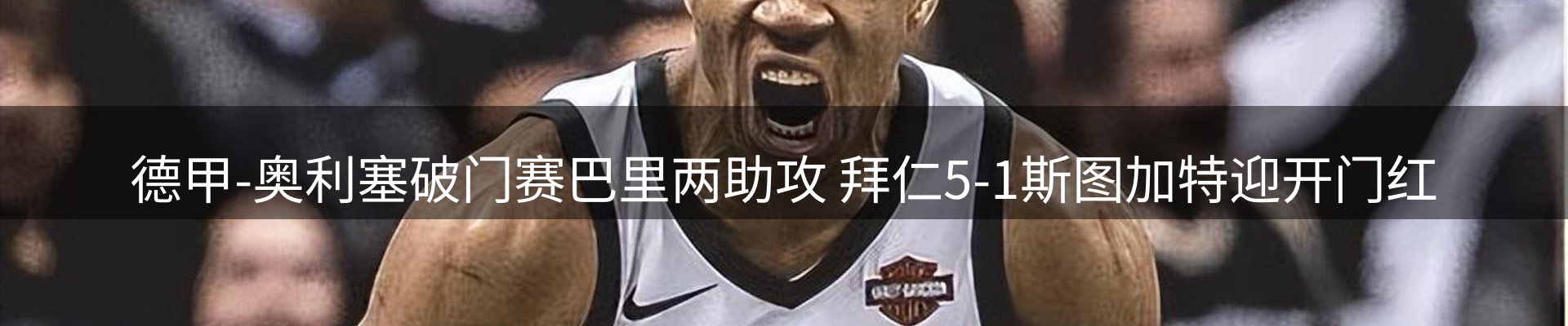 焦点探析