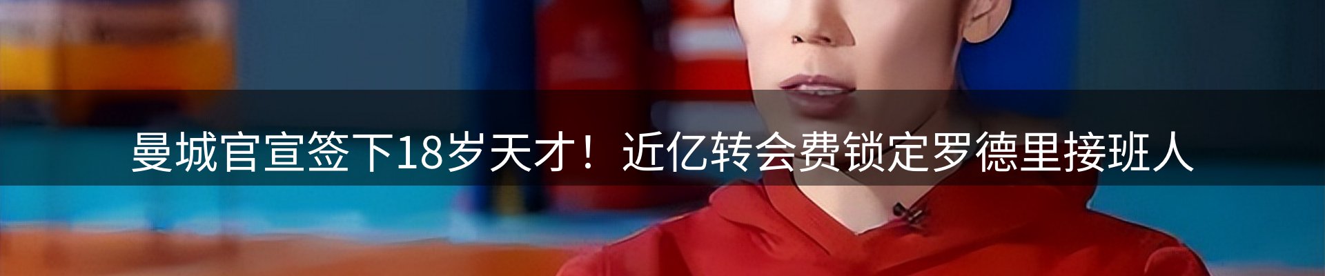 新闻资讯