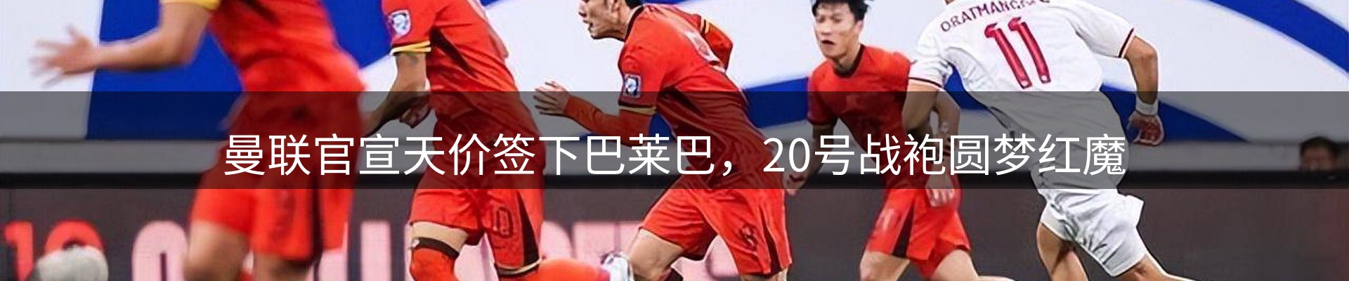 新闻资讯
