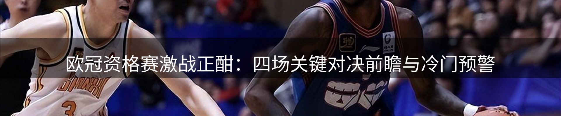 新闻资讯