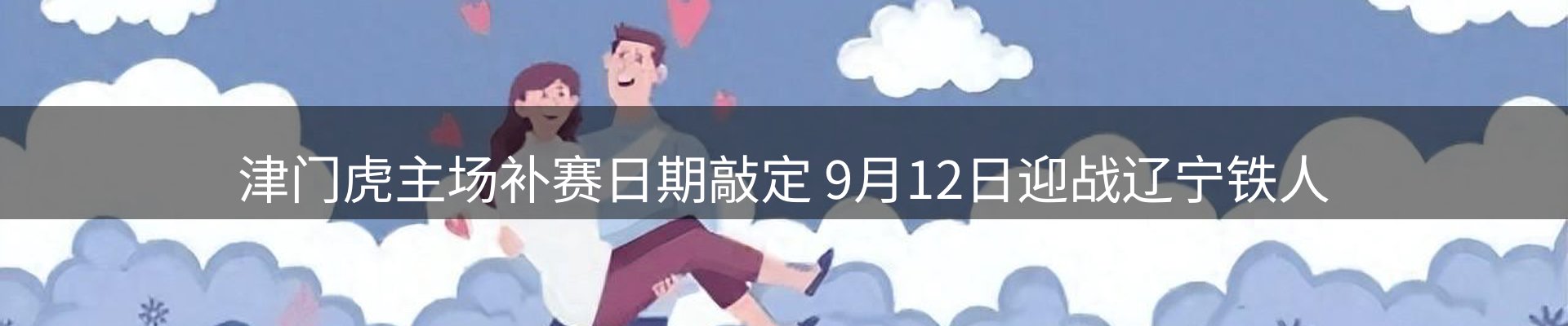 新闻资讯