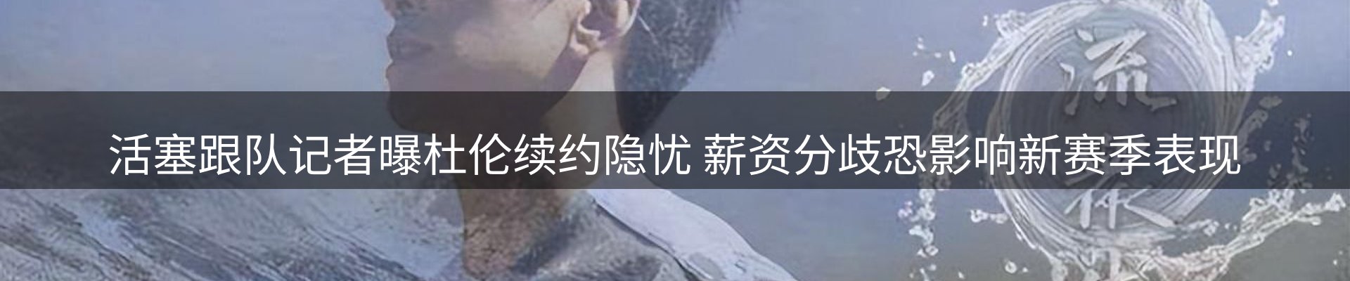 新闻资讯