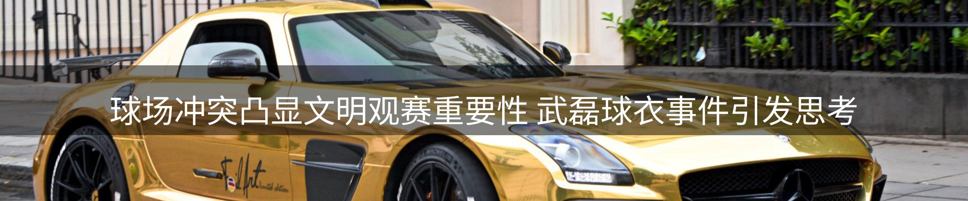 新闻资讯