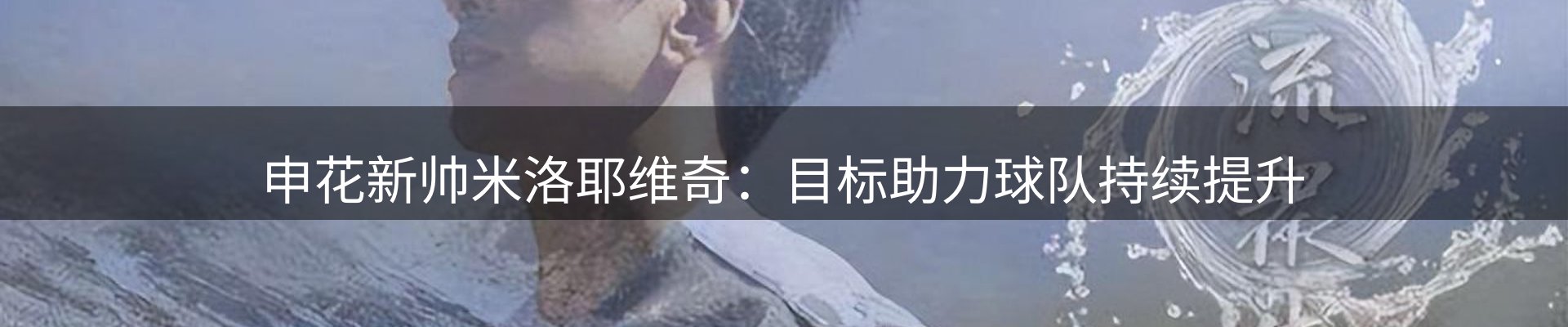 新闻资讯