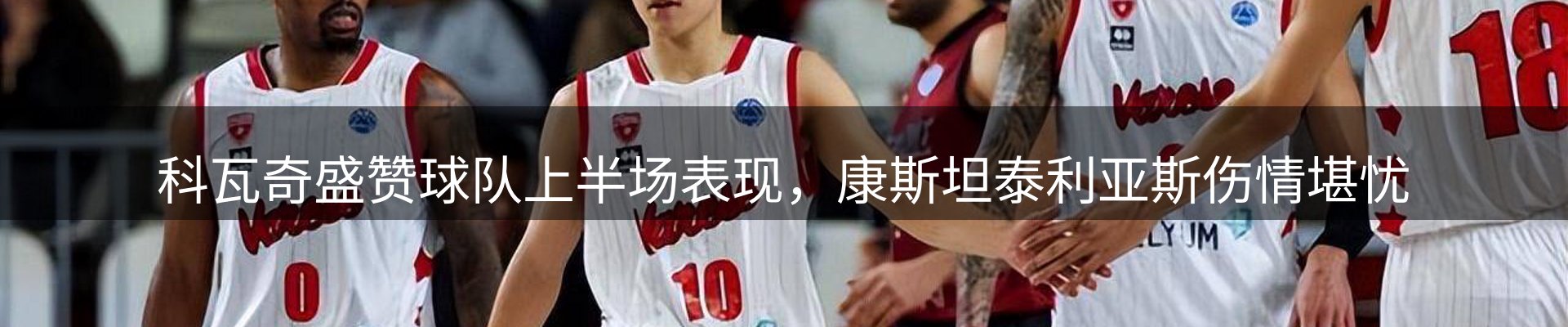 焦点探析