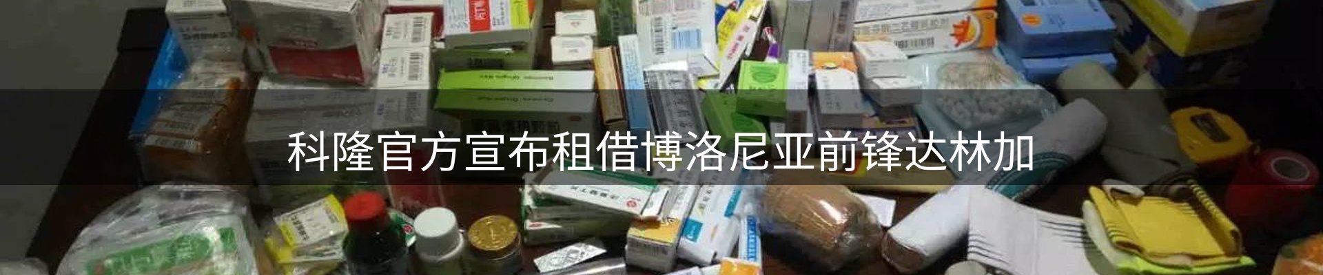 新闻资讯