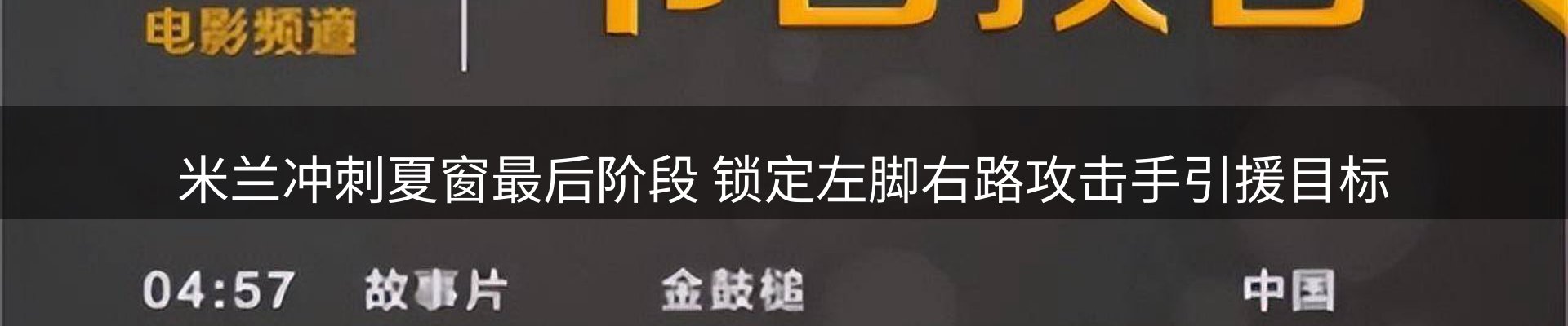 新闻资讯