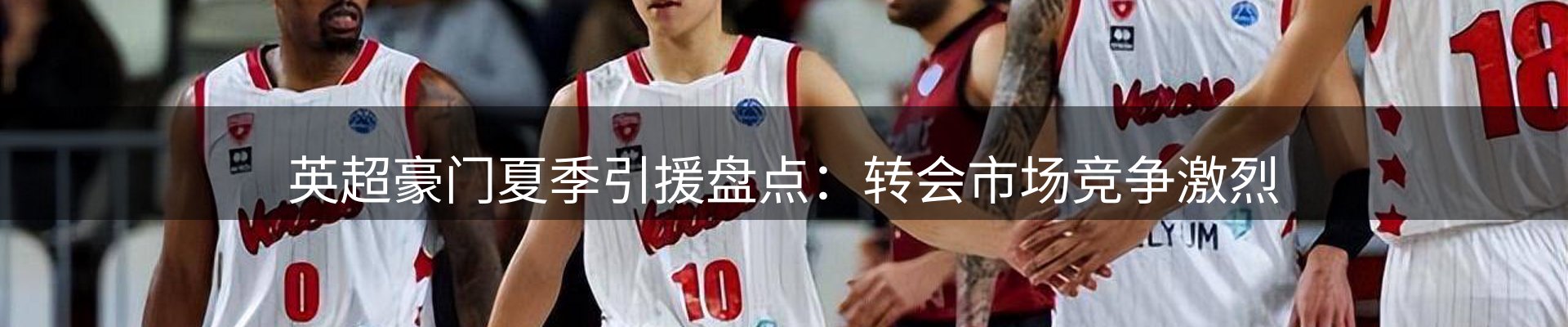 焦点探析
