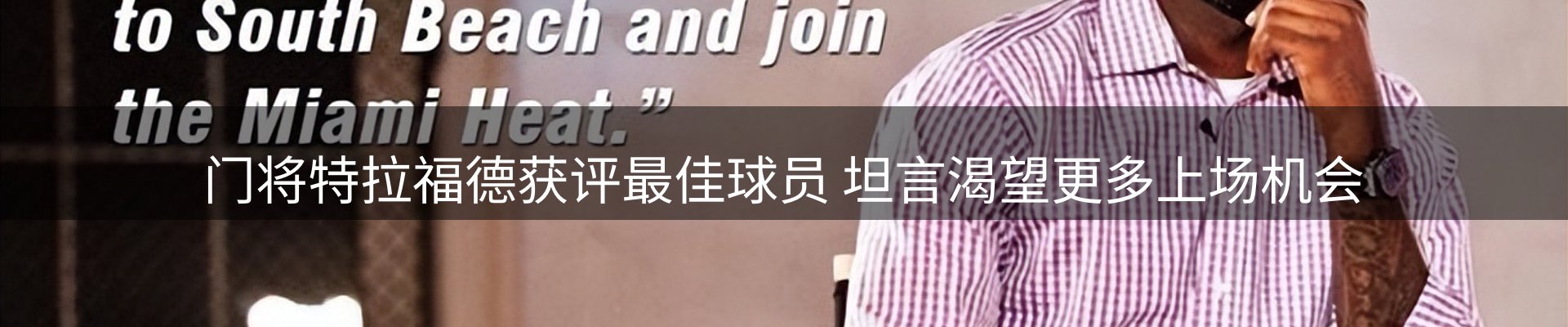新闻资讯