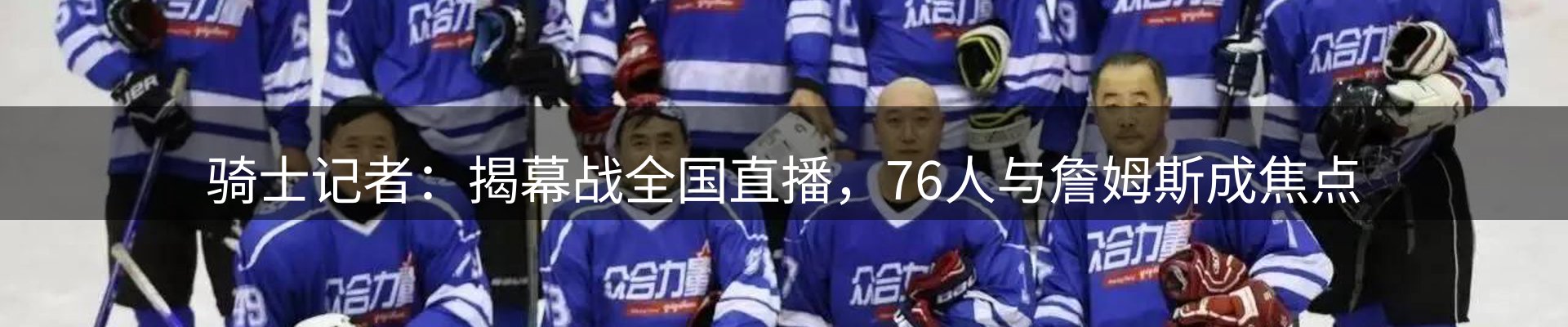 新闻资讯