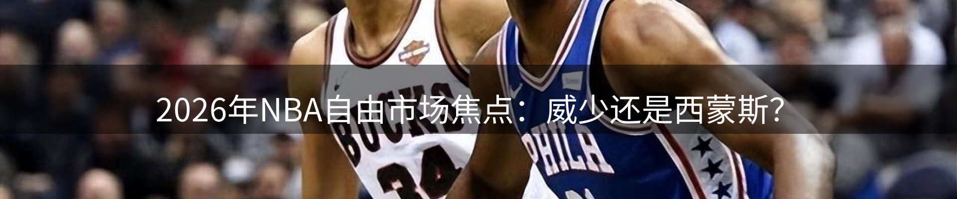 新闻资讯